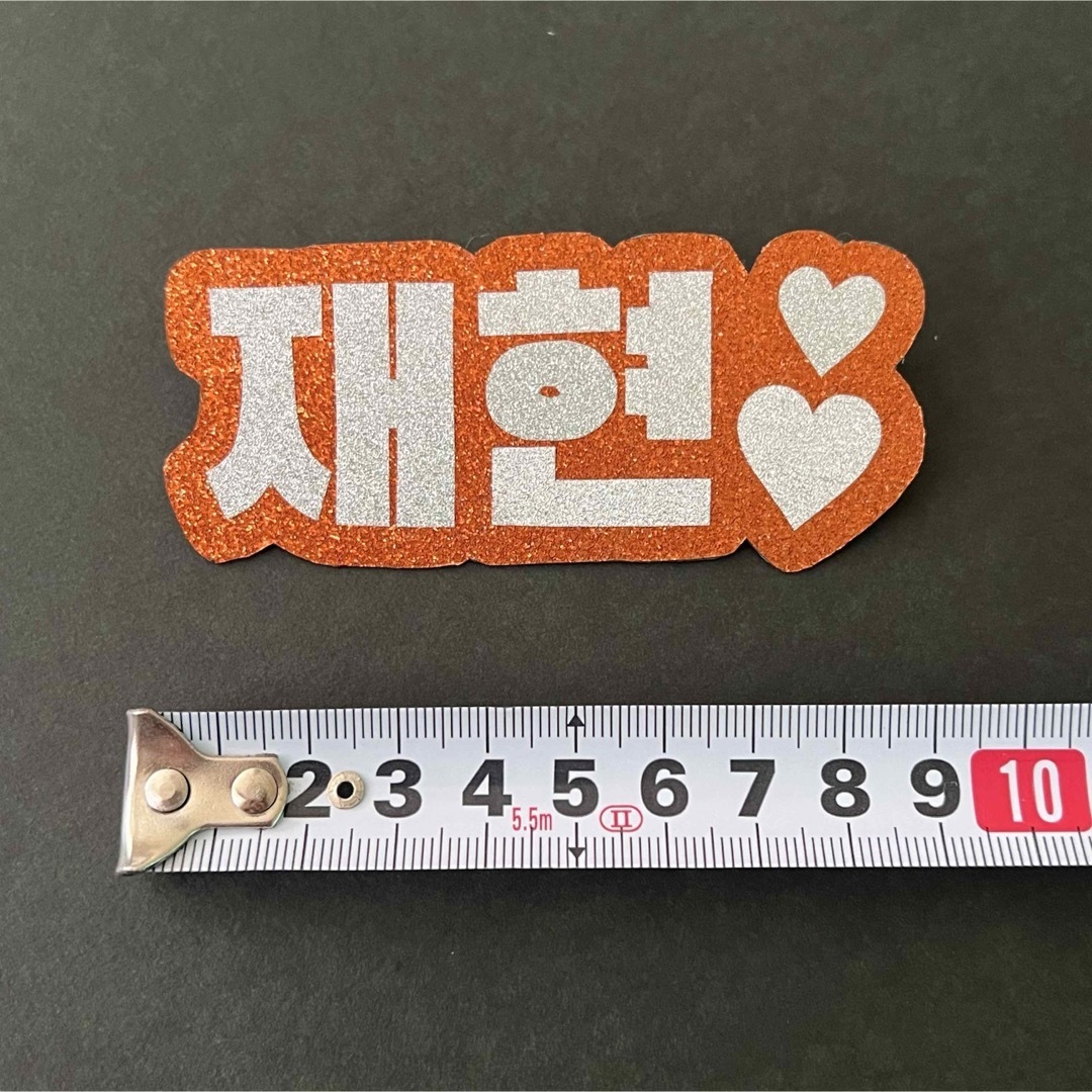 BOYNEXTDOOR - BOYNEXTDOOR ジェヒョン ネームボード ペンライト