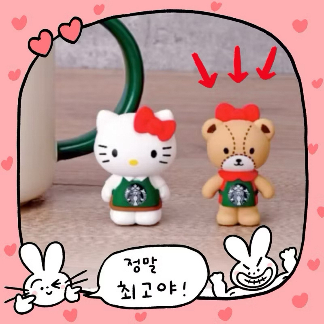 Starbucks Coffee - 台湾 スターバックス × 50周年 ハローキティ フチ