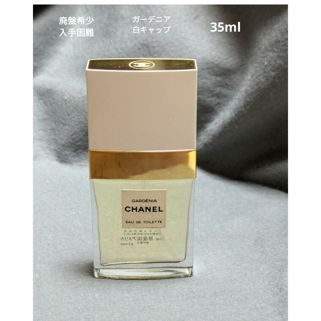 CHANEL - 廃盤希少シャネルガーデニアオードゥトワレット35mlの通販 by