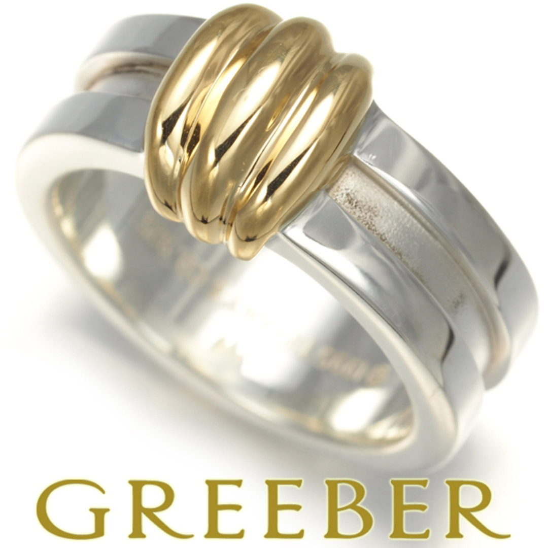 Tiffany & Co. - ティファニー リング グルーブドウィズ 13号 シルバー