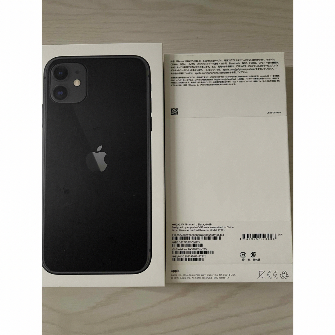 SIMフリー 本体 Apple iPhone 11 64GB SIMフリー ブラック ジャンク品