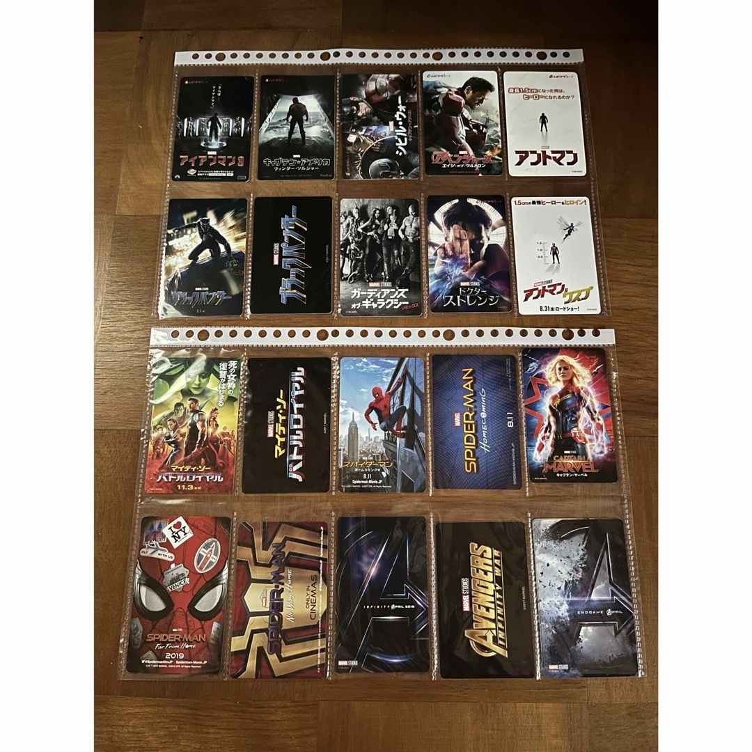 使用済 ムビチケカード 20枚セット マーベル アベンジャーズの通販 by