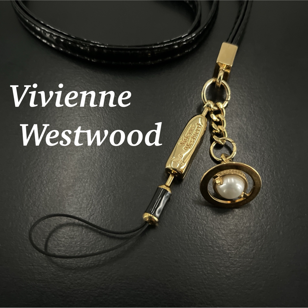 Vivienne Westwood - ヴィヴィアンウエストウッド ネックストラップ