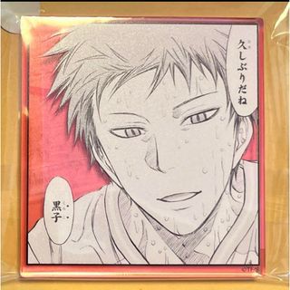 2382489419.jpg?1727131863