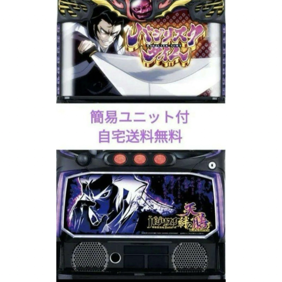 白銀のランス＆漆黒のガイスト ポケモンセンター・ポケモンストアセット