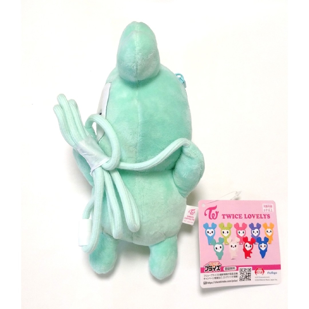 TWICE - TWICE LOVELYS だきつき ポシェット MIVELY ミブリー ミナの
