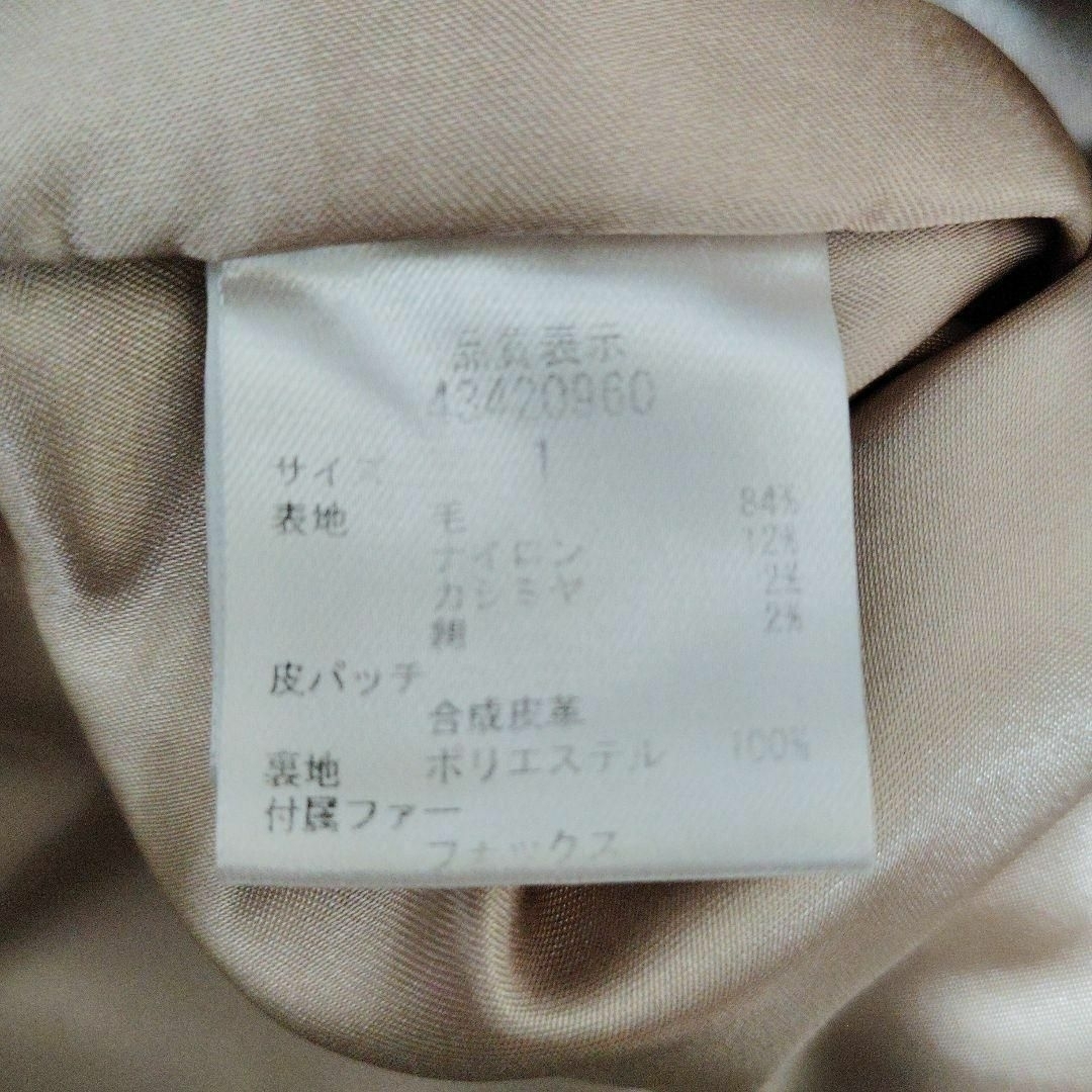 JUSGLITTY - JUSGLITTY ジャスグリッティー ダッフルコート カシミヤ混