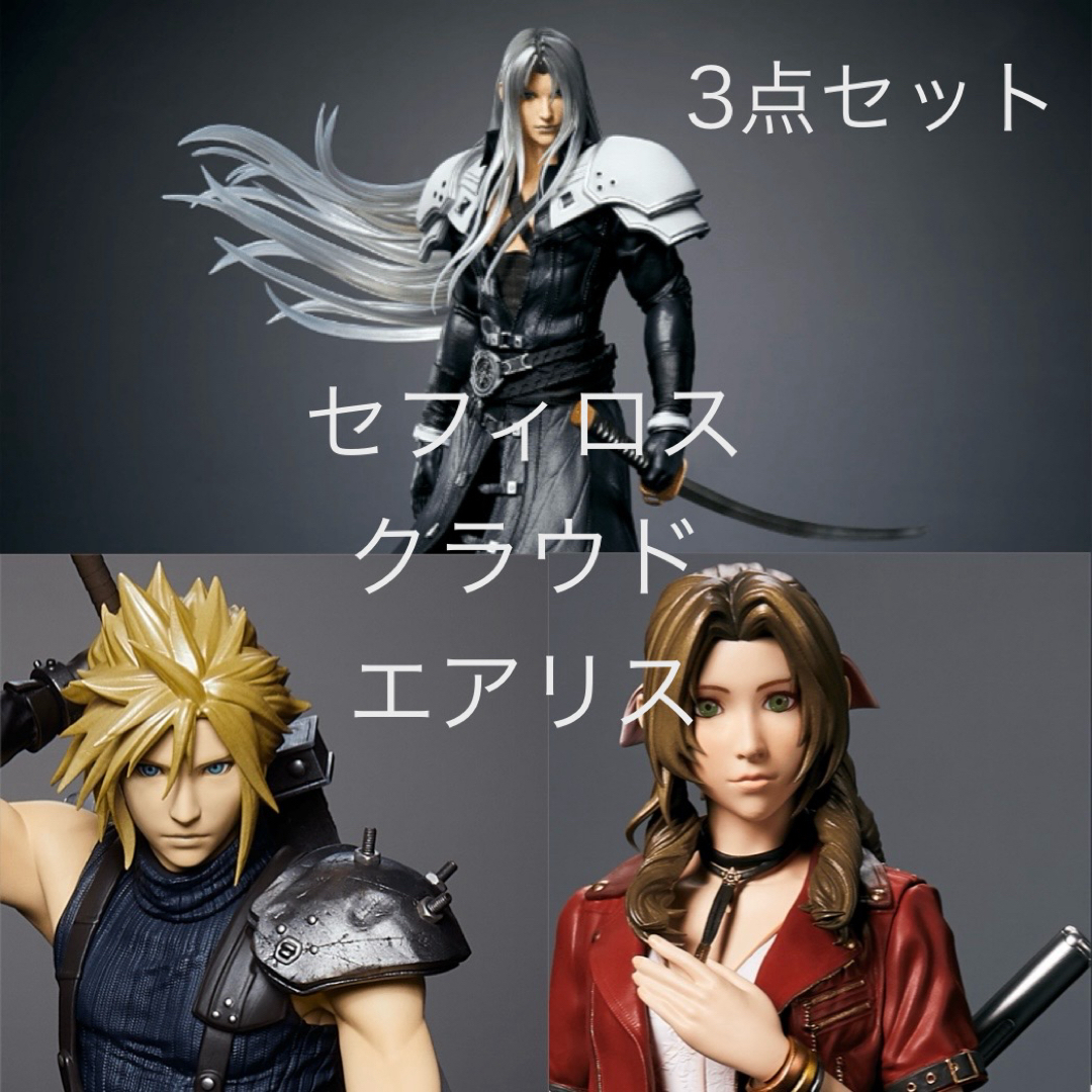 SQUARE ENIX - FF7R一番くじセフィロス、クラウド、エアリス三個セット