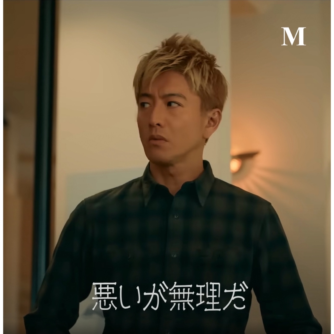 RRL - M 新品 RRL チェックシャツ キムタク着 グランメゾンパリ 東京