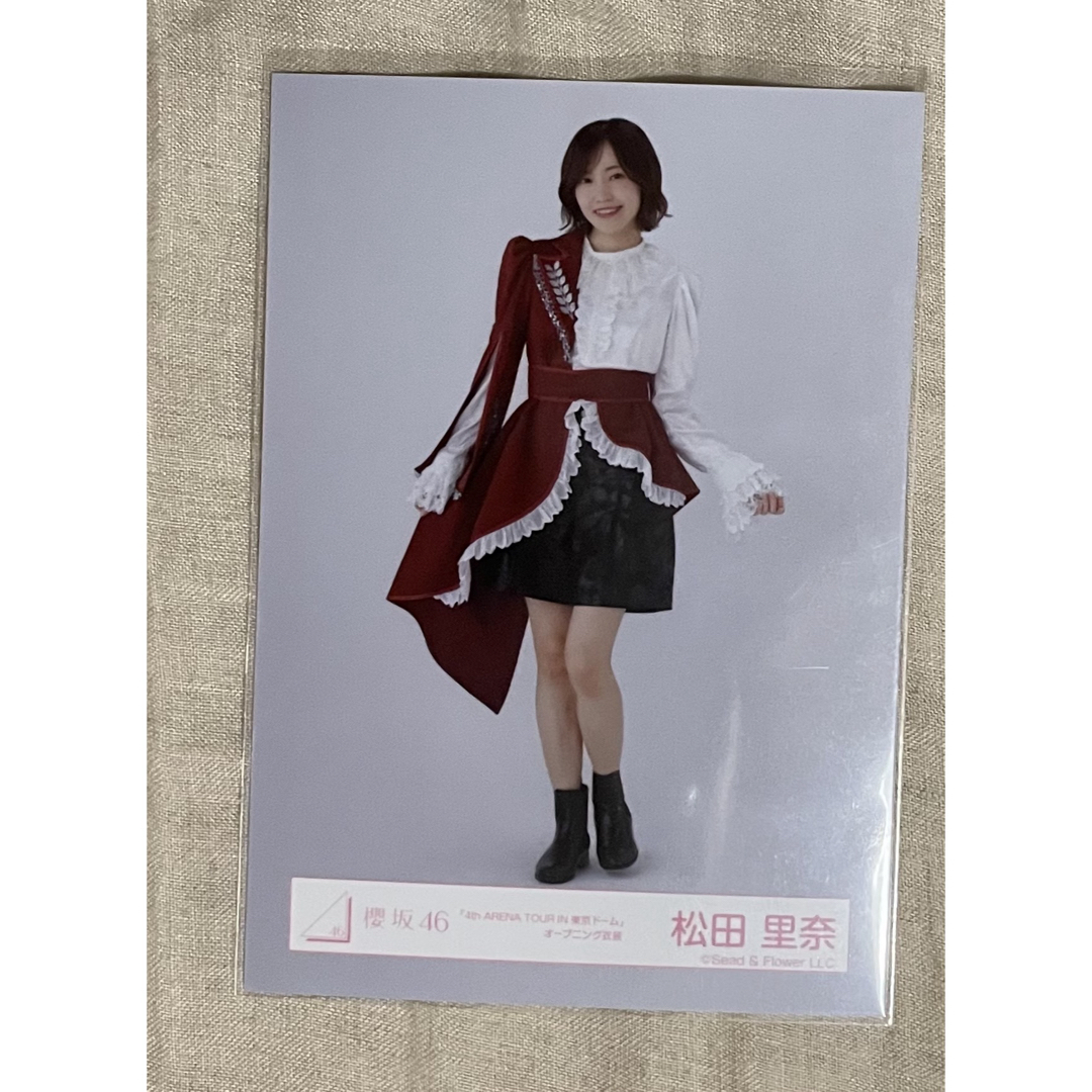 松田里奈 東京ドーム オープニング衣装 ヒキ 生写真 櫻坂46 2期生の