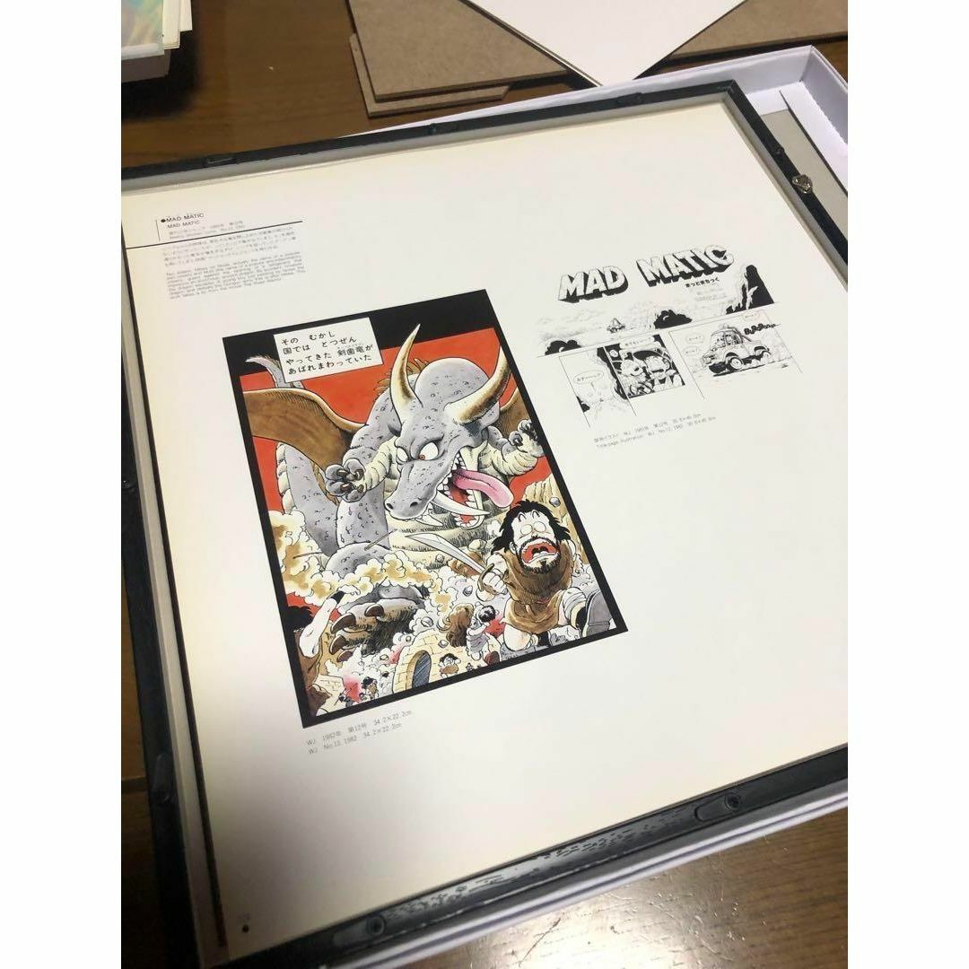 鳥山明 ESCAPE エスケイプ 1982年 表紙用イラスト マッドマチックの