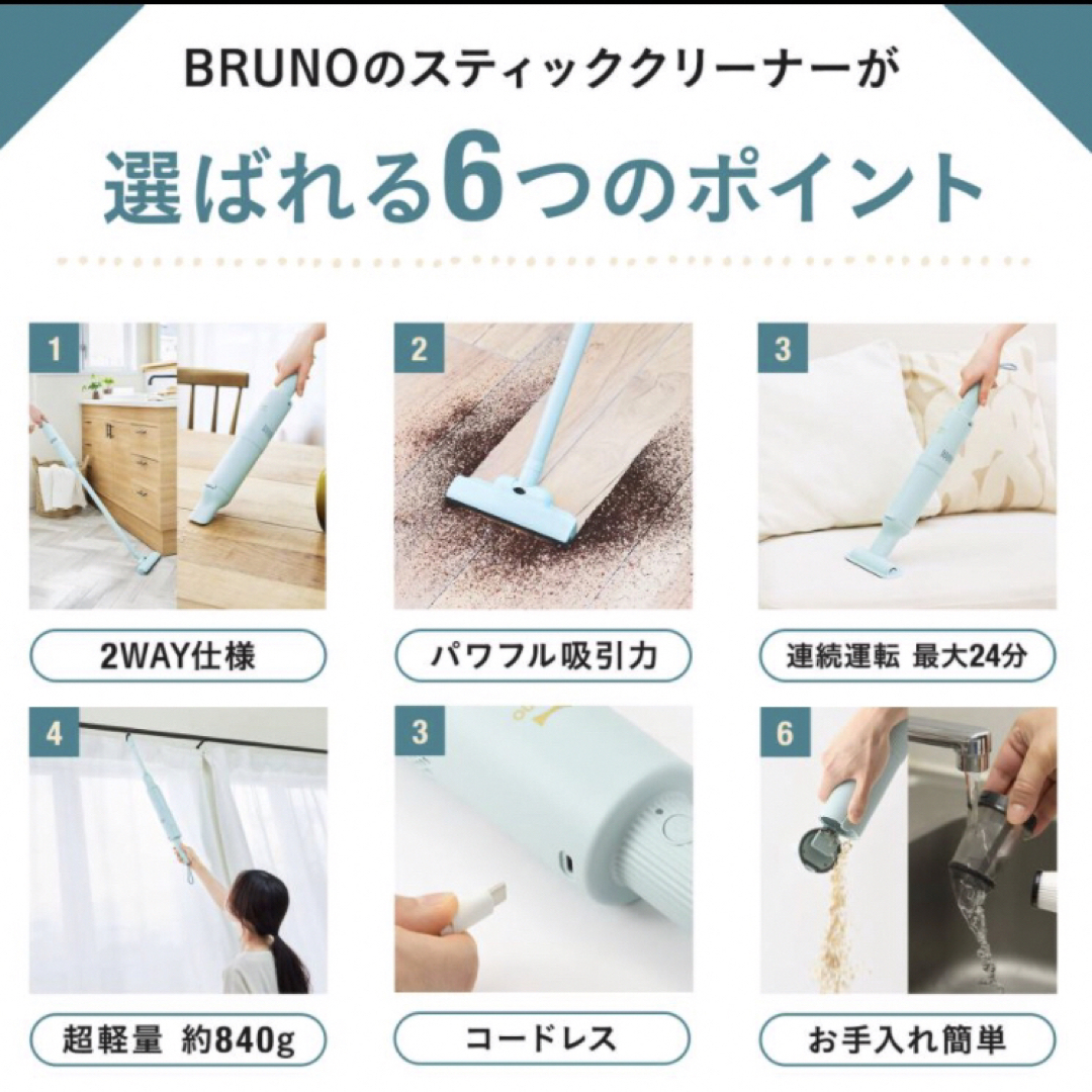 BRUNO ブルーノ スリム2WAYスティッククリーナー ネイビーの通販 by
