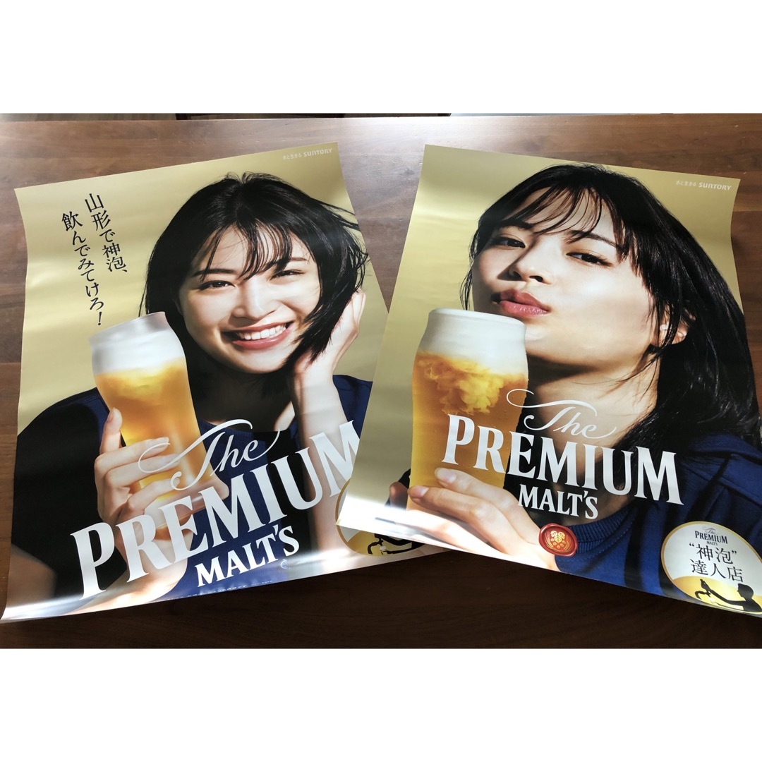 サントリー - 広瀬すず B2サイズポスター 2枚セットの通販 by F♡Fパパ