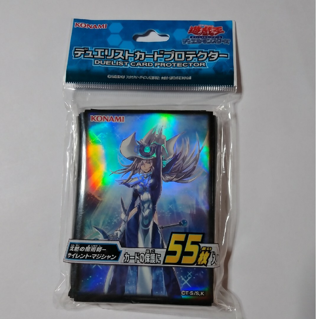 遊戯王 サイレント・マジシャン スリーブ 55枚入り 24個 新品未開封