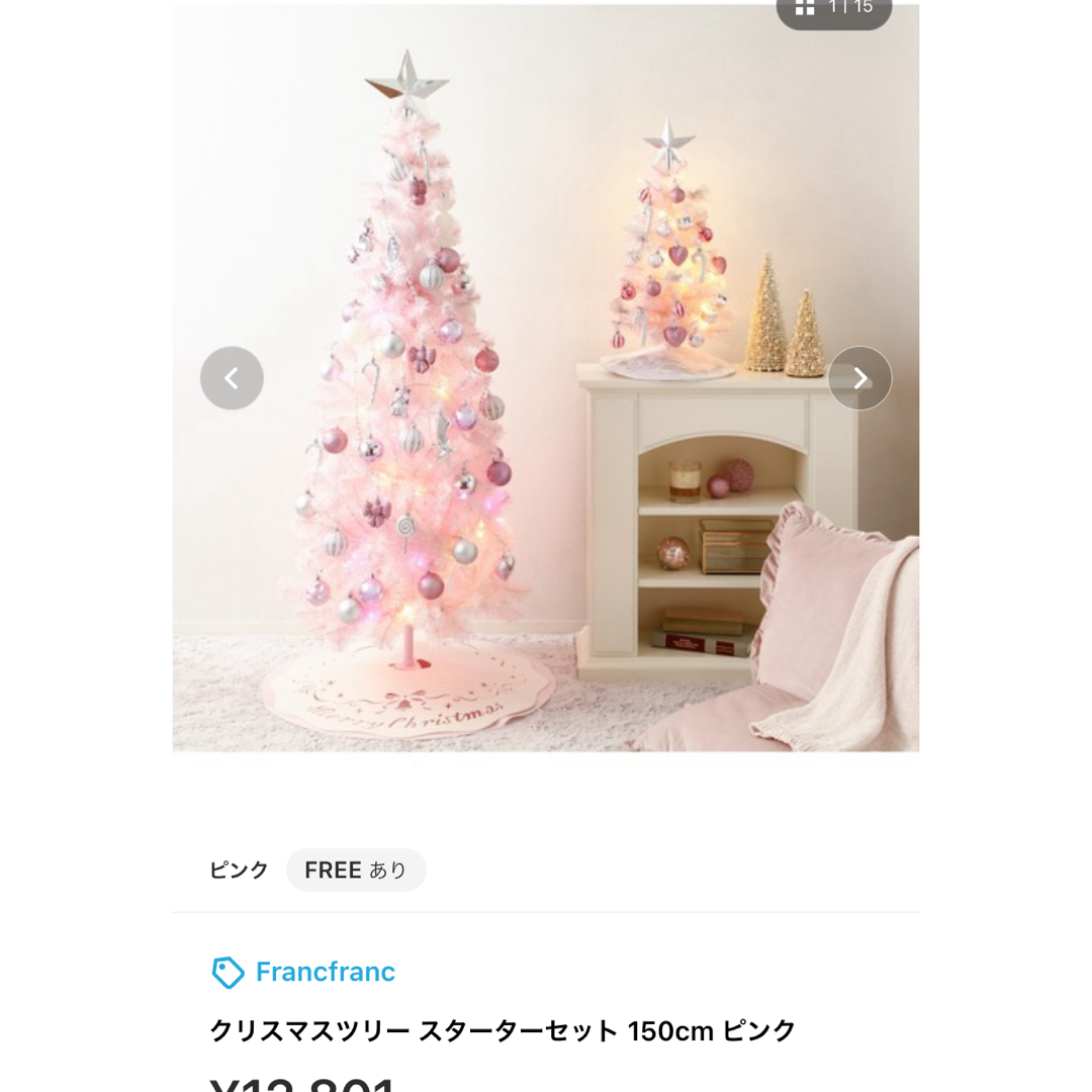 Francfranc - フランフランクリスマスツリー ピンク 150cmの通販 by