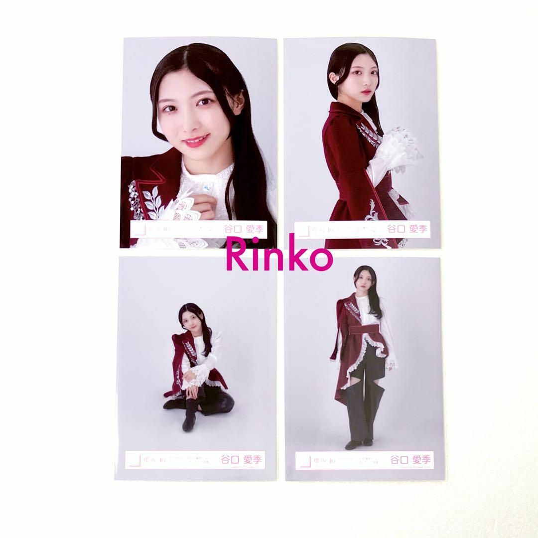 櫻坂46 谷口愛季 4th アリーナツアー オープニング 生写真 4種コンプの