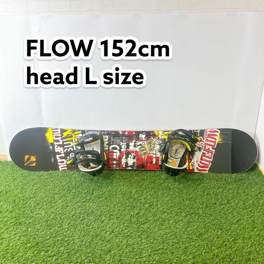 FLOW - FLOW 152cm バイン head Lサイズ スノーボード 2点セットの通販