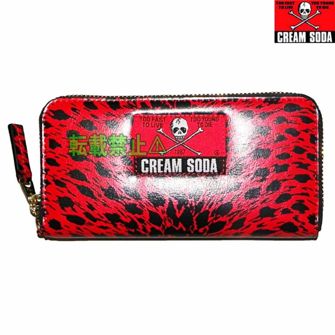 BOUNTY HUNTER - 新品クリームソーダ角ドクロ赤色レッドヒョウ柄長財布