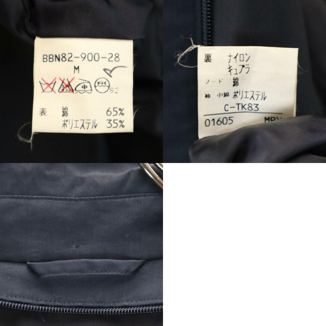 BURBERRY - バーバリーズ 90s オールド C-TK83 白タグ ステンカラー