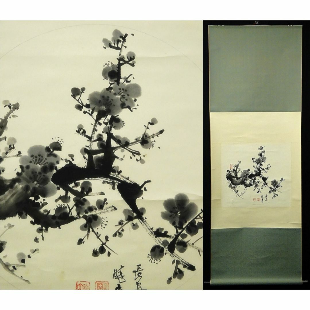 掛軸 中国現代画家 胡暁宏『梅図』中国画 紙本 肉筆 掛け軸 w061111の