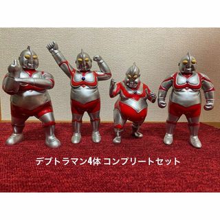 新品・即日発送】デブトラマン4体コンプリートセット フィギュア