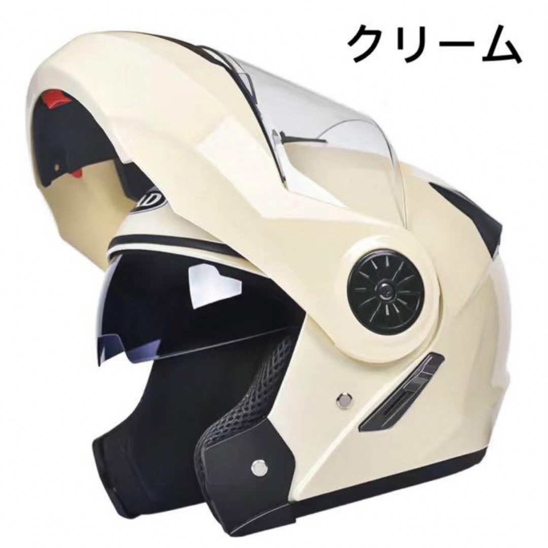 激安システムヘルメット バイクヘルメット ダブルレンズフルフェイス