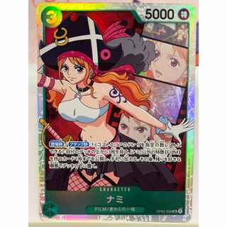 ONE PIECE - ワンピース ナミ(SR)の通販 by (○´ω｀○)SHOP