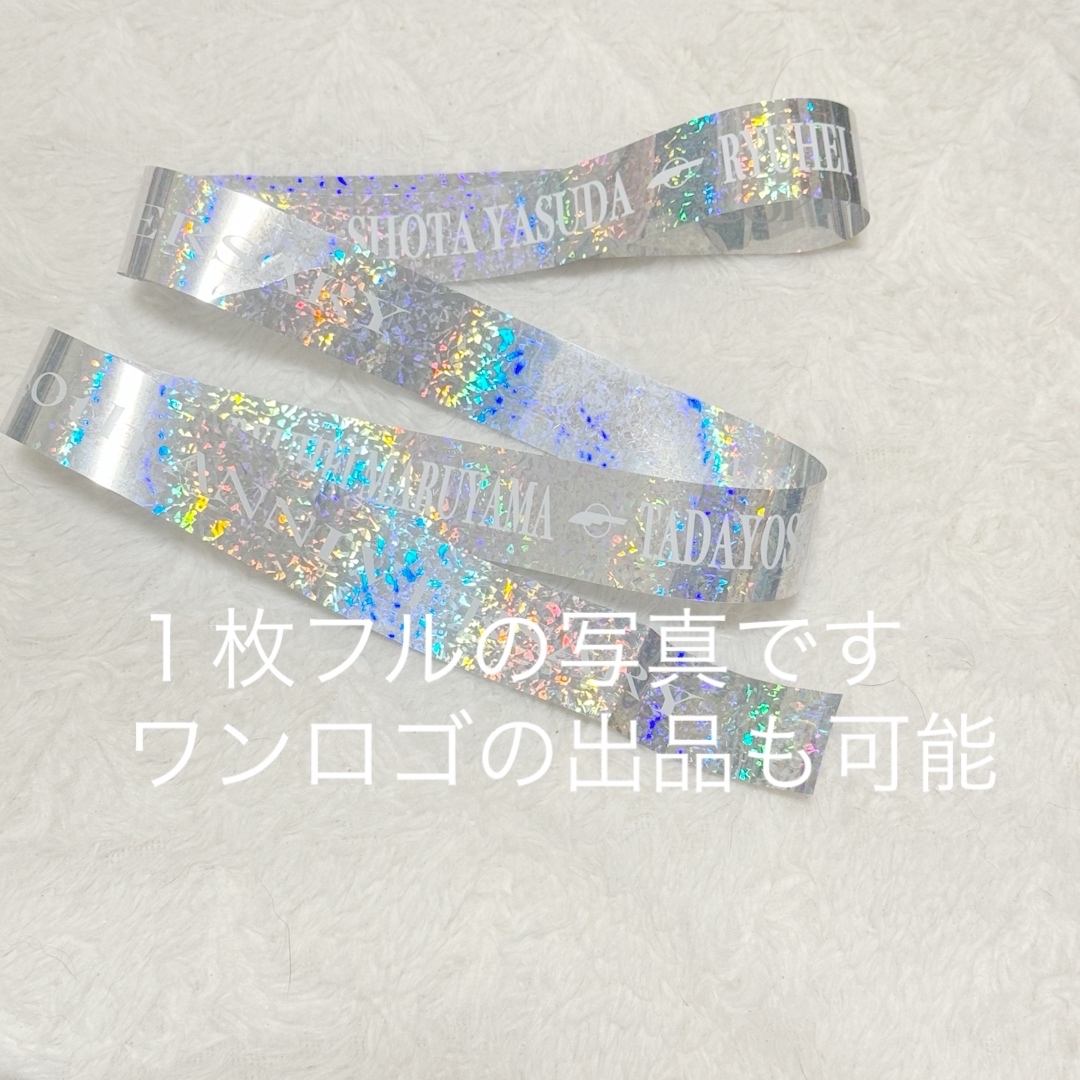 関ジャニ∞ - 超アリーナツアー 銀テープ 落下物の通販 by BLUE LOVE