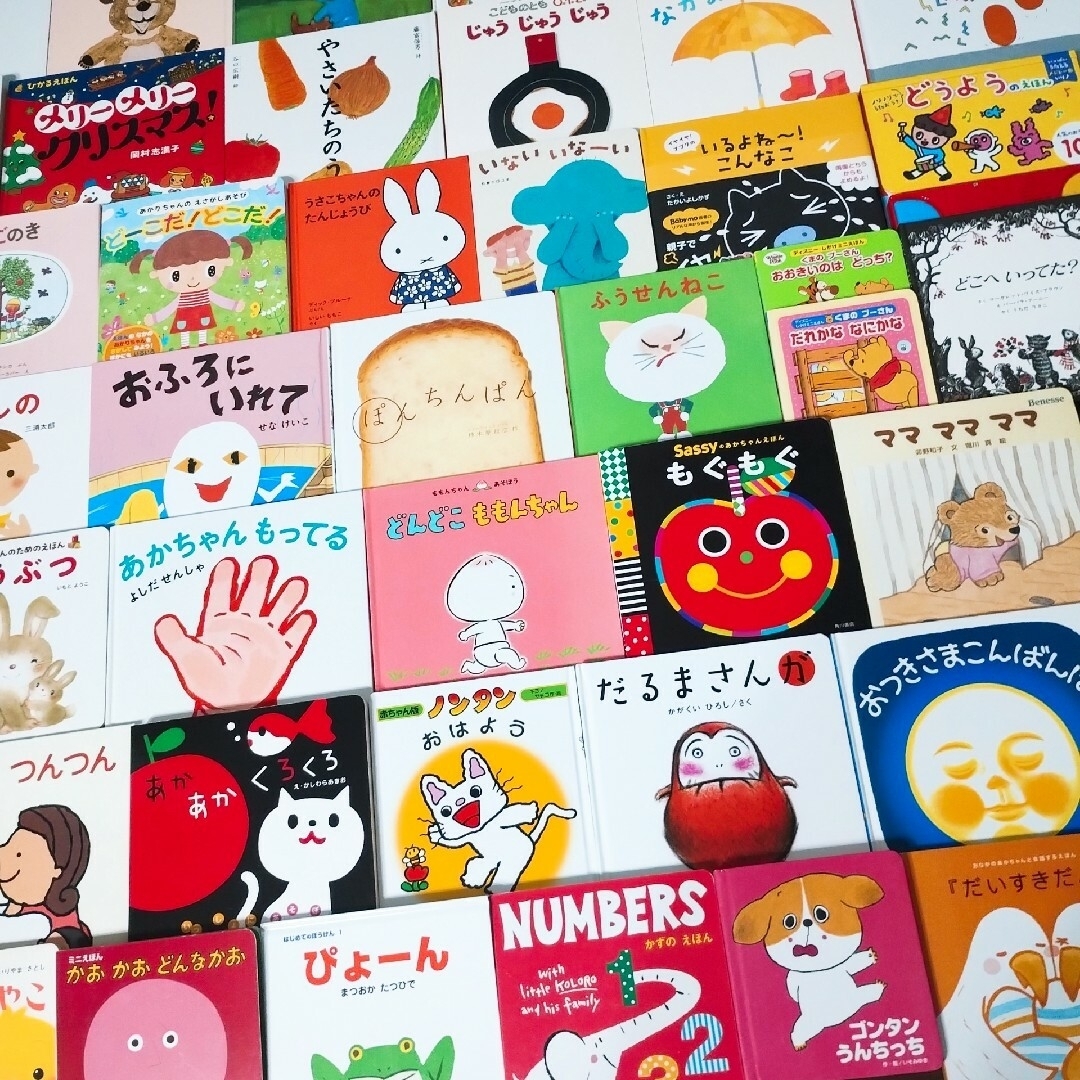 美品☆人気絵本】赤ちゃん絵本0歳から 55冊 公文推薦図書 選定受賞図書
