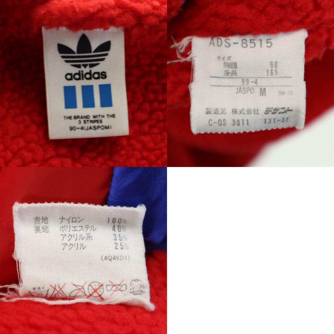 adidas - アディダス 80s 90s デサント製 ヴィンテージ バック