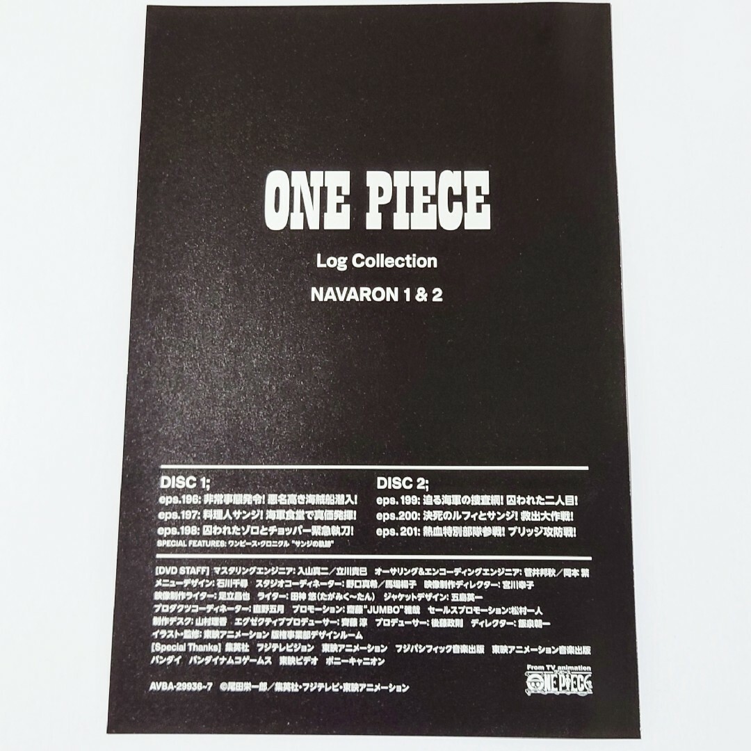 ONE PIECE - ONE PIECE イラストカード ログコレクション ルフィ