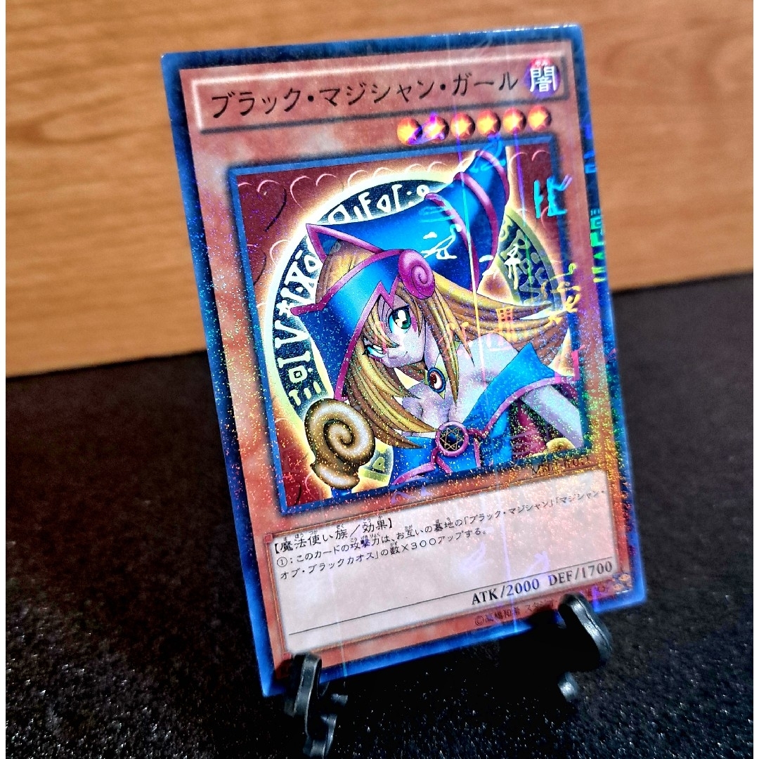 遊戯王 - ☆値段交渉歓迎☆遊戯王【ブラック・マジシャン・ガール