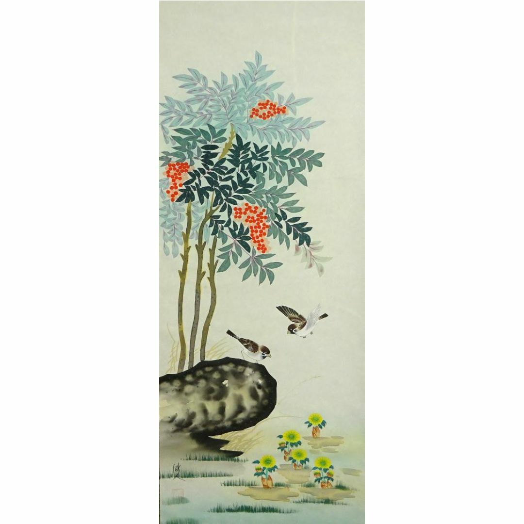 掛け軸 皓人 南天福寿 絹本 希少 軸装 茶道具 掛軸 美品 です。 掛け軸