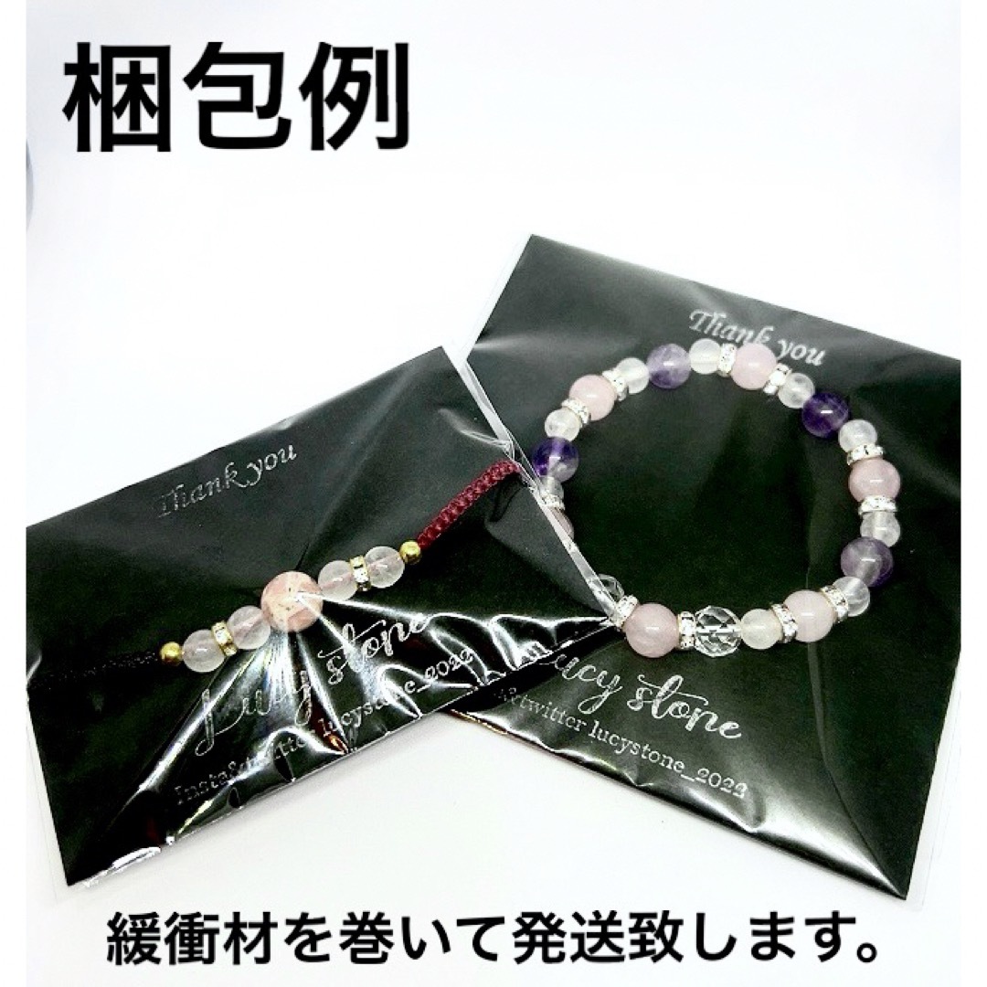 19.天然石 パワーストーン ブレスレット 数珠 15cm ラリマー