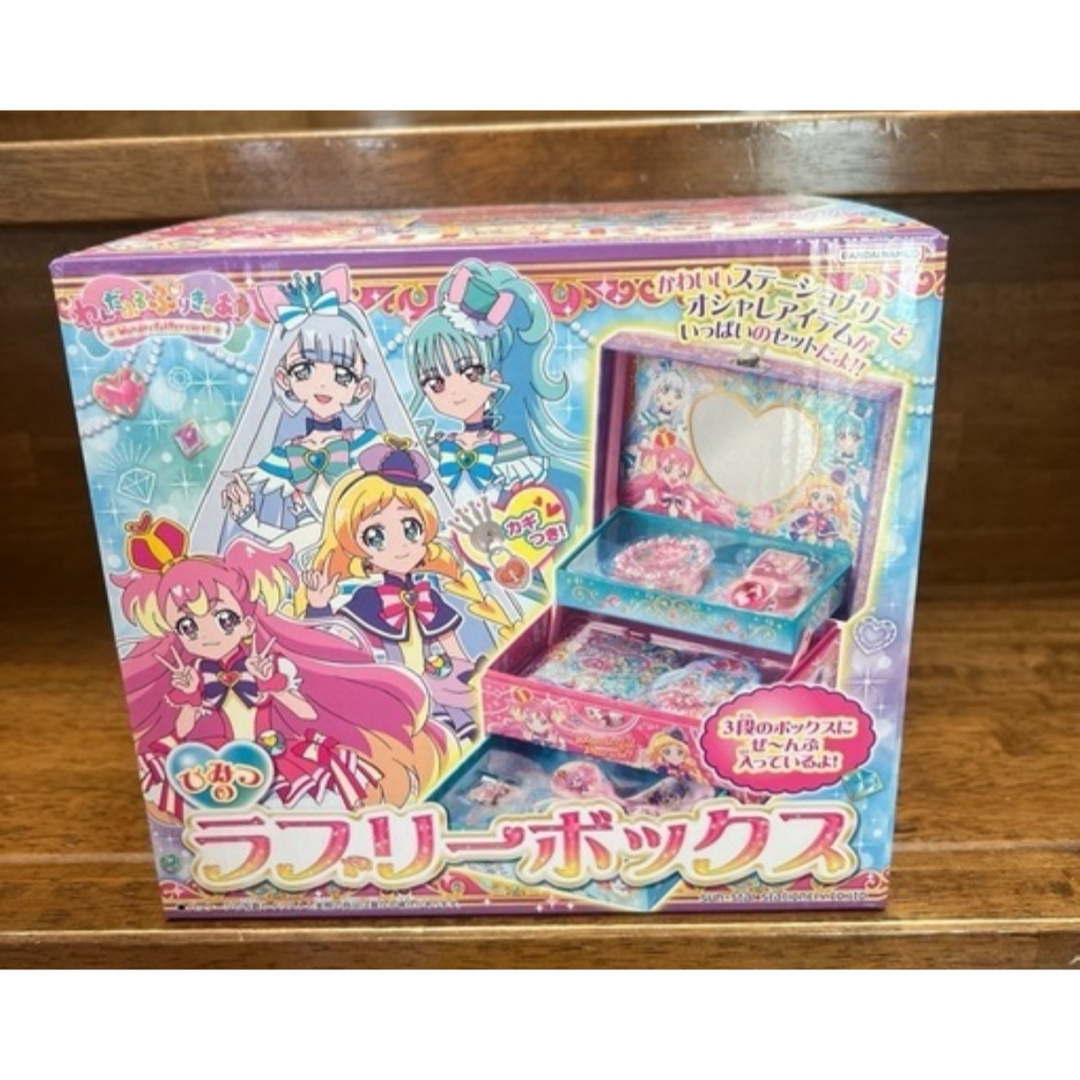 わんだふるプリキュアラブリーボックス新品未開封の通販 by Yuuzu｜ラクマ