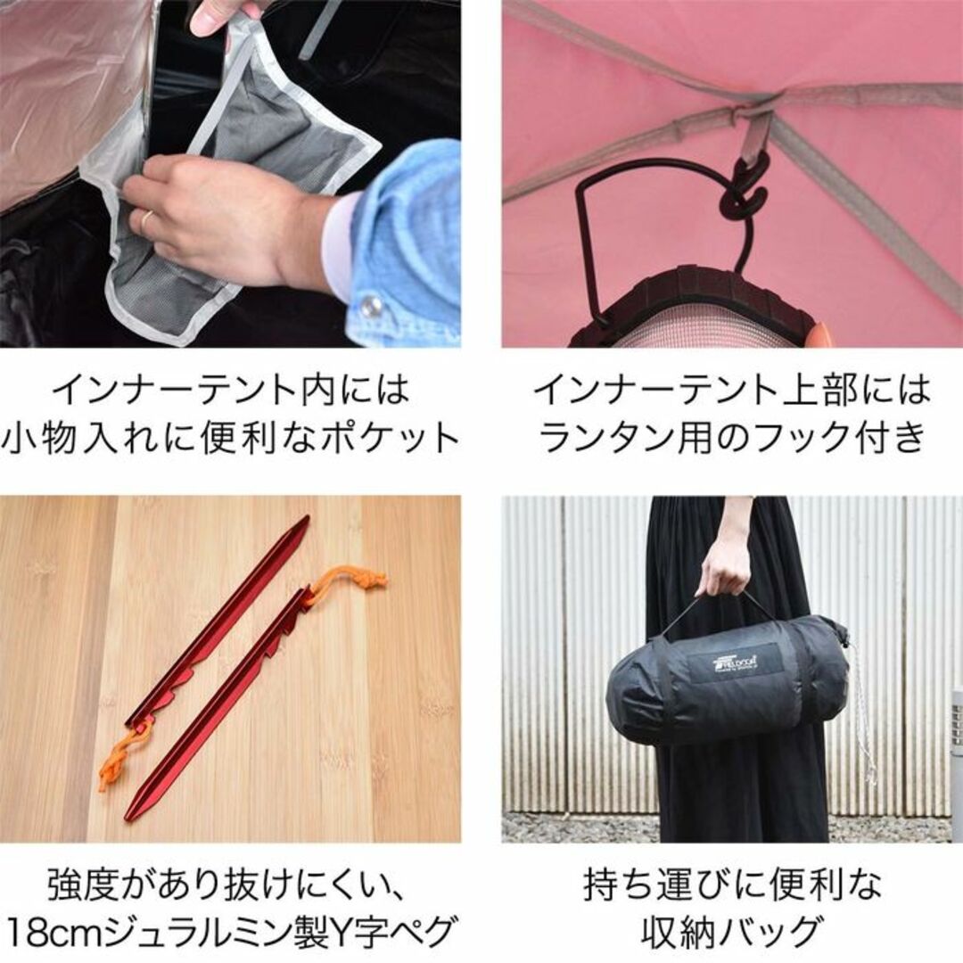 全国送料無料☆ ドームテント コンパクト収納 UVカット ベージュ 他