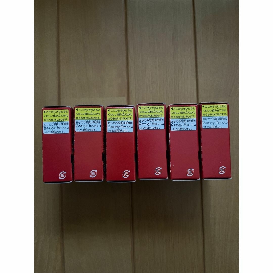 森永製菓 - 森永チョコスナック 轟轟戦隊ボウケンジャー 合体ダイ