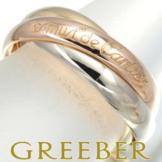 Cartier - カルティエ トリニティリング スリーカラー クラシック 52号