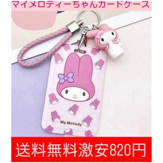 2425901180.jpg?1731249900