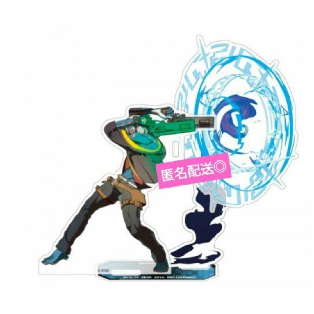 GUILTY GEAR -STRIVE- ハッピーケイオス必殺技アクリルスタンドの通販