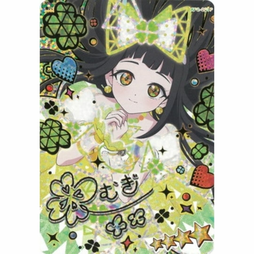 T-ARTS - アイプリ 第2弾 フラワーマーチバズリウム つむぎ サイン入り