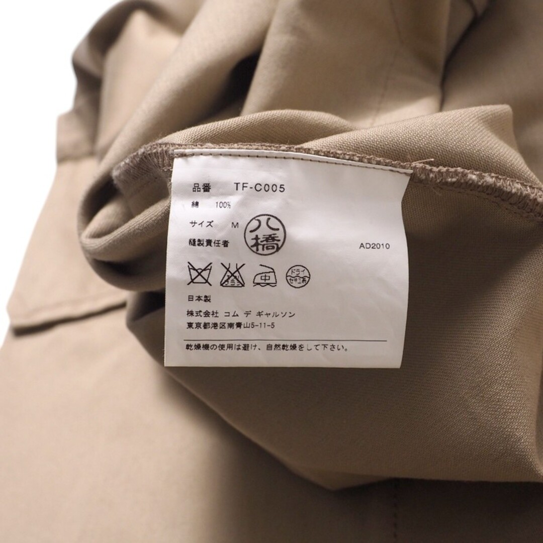 COMME des GARCONS - □美品□tricot COMME des GARCONS トリコ