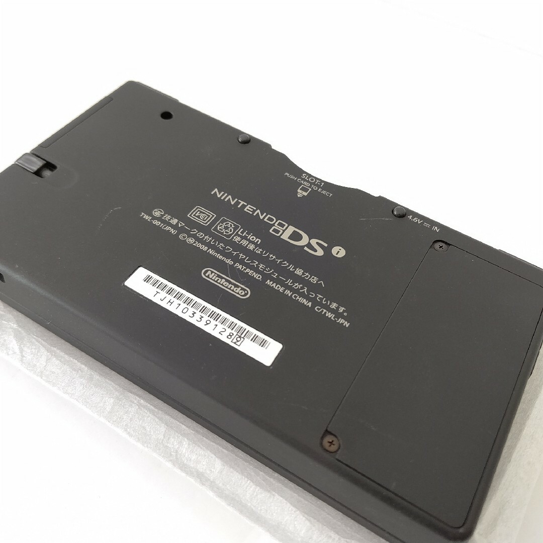 ニンテンドーDS - Nintendo ニンテンドーDSiブラック 極美品 任天堂