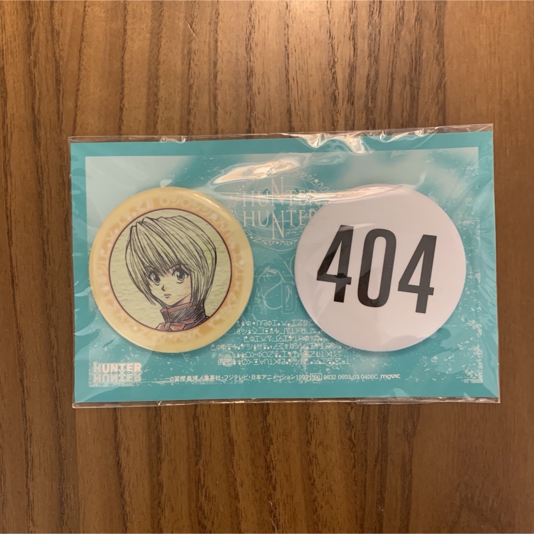 岬 太郎 URカード キャプテン翼 たたかえドリームチーム レア 非売品