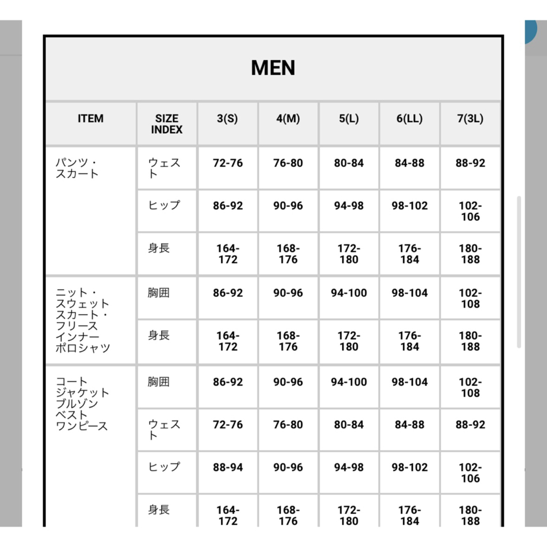 PEARLY GATES - 【値下げ！】美品パーリーゲイツ ストレッチパンツ