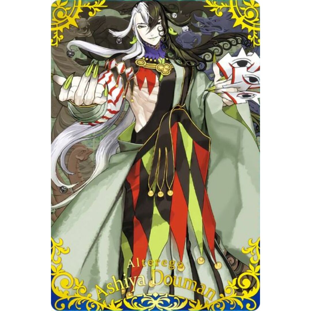 ST 16 アルターエゴ 蘆屋道満】 Fate/Grand Orderツインウエハース