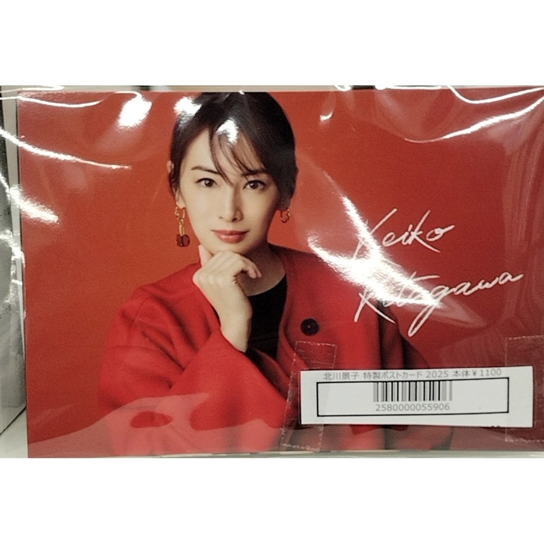 北川景子 2025年 ポストカードセットの通販 by sinopi's shop｜ラクマ