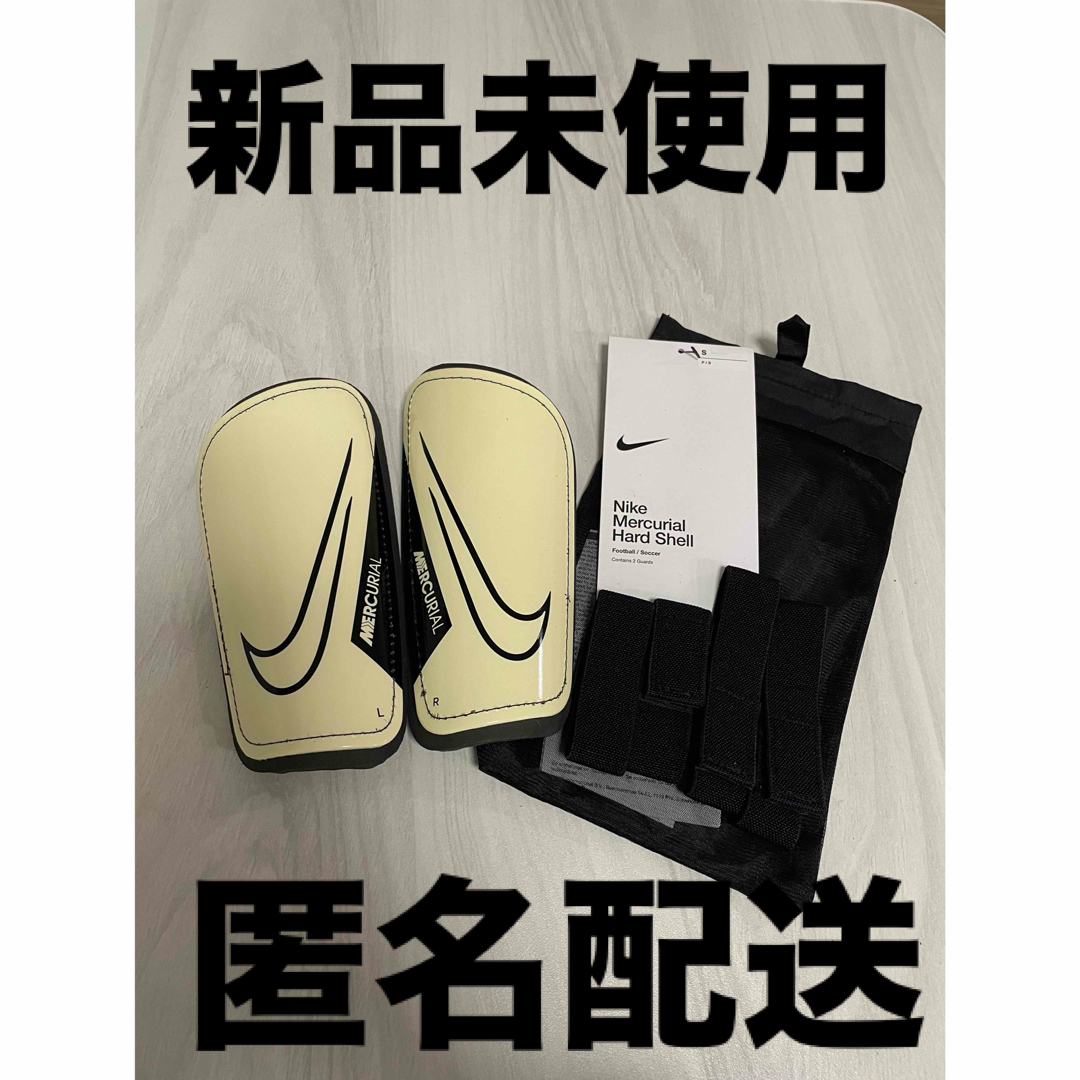 NIKE - NIKE マーキュリアル ハードシェル サッカー シンガード