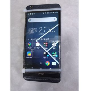 HTC - HTC 骨董品Windowsスマートフォン docomo HT-01Aの通販 by