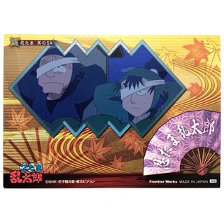 2479051732.jpg?1736519078